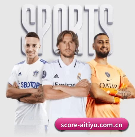 score-aitiyu.com.cn APP 界面